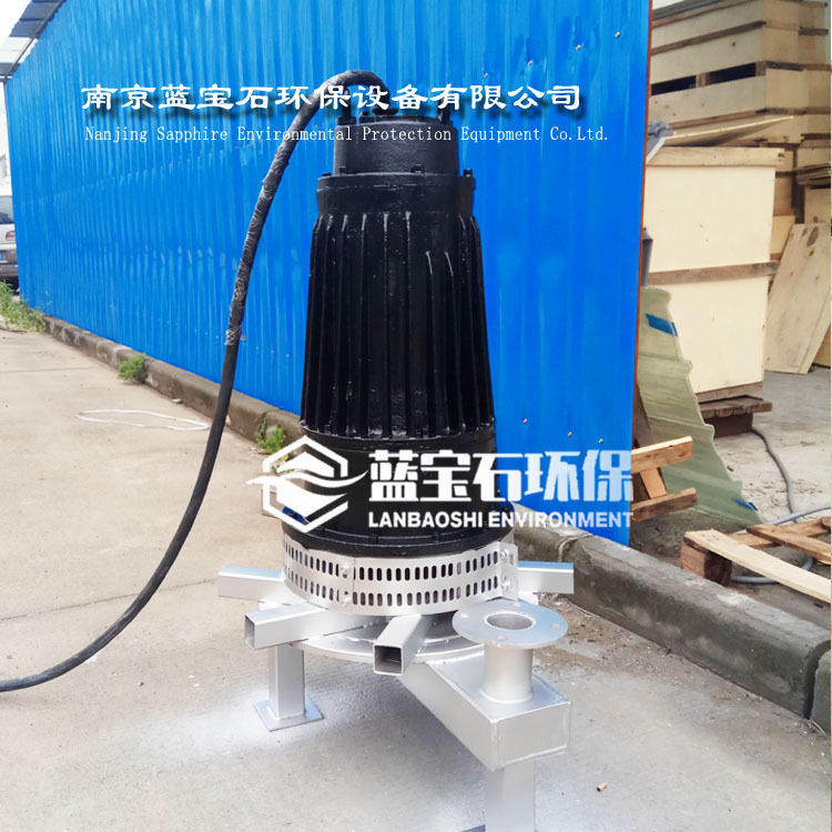 生化池QXBZ15kw离心式潜水曝气机 污水处理自吸式曝气器 微气泡