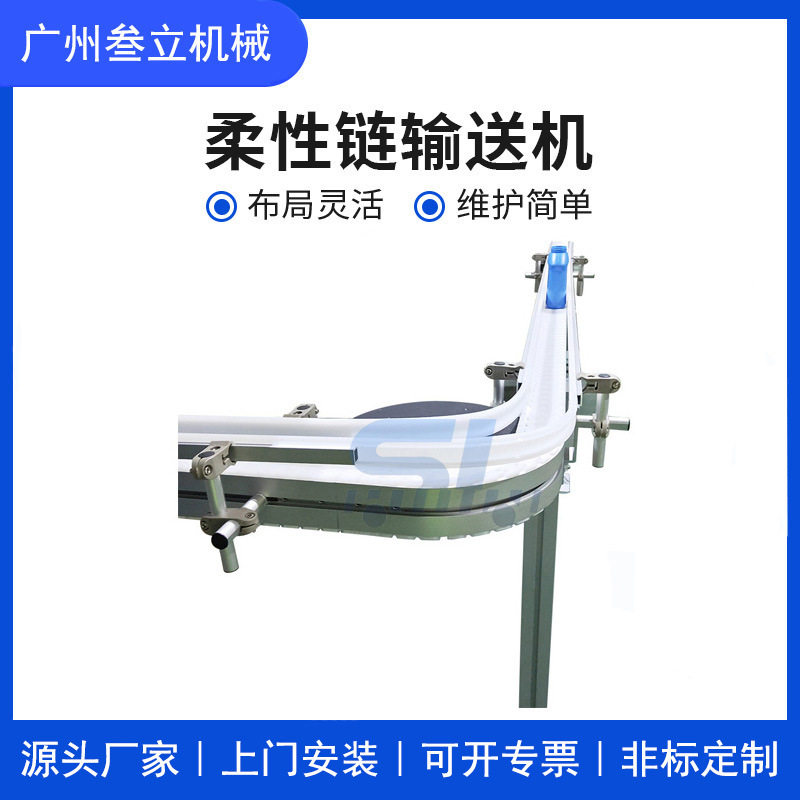 85链板输送带柔性输送线塑料瓶罐PE塑料桶联机PP瓶测漏打包连机