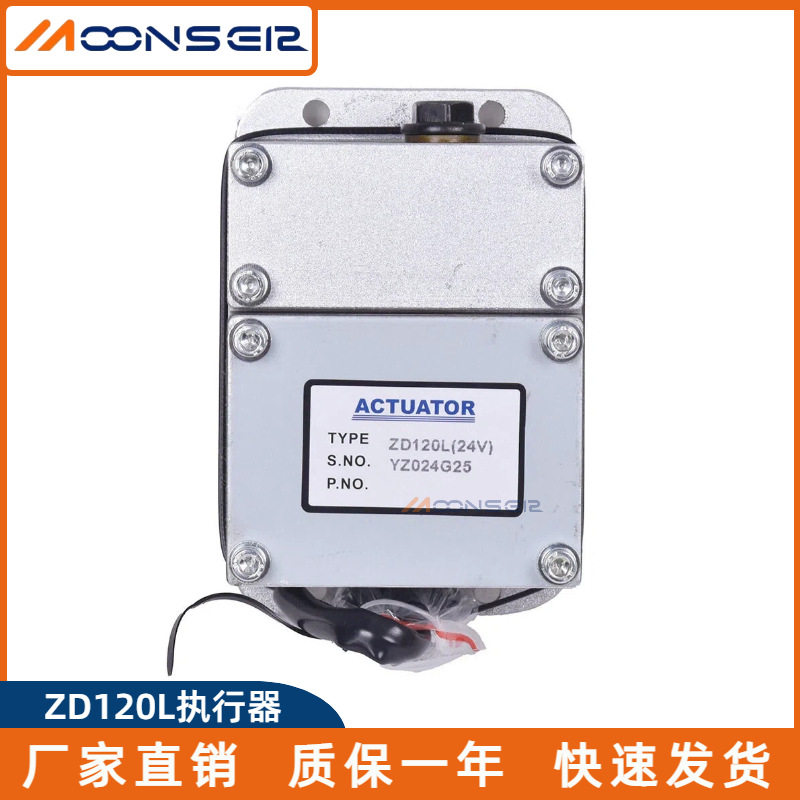 ZD120L电子外置执行器调速24V柴油发电机组电磁式电子油门调速器