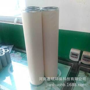 聚结分离滤芯  21SC1224-150*915  嘉硕环保
