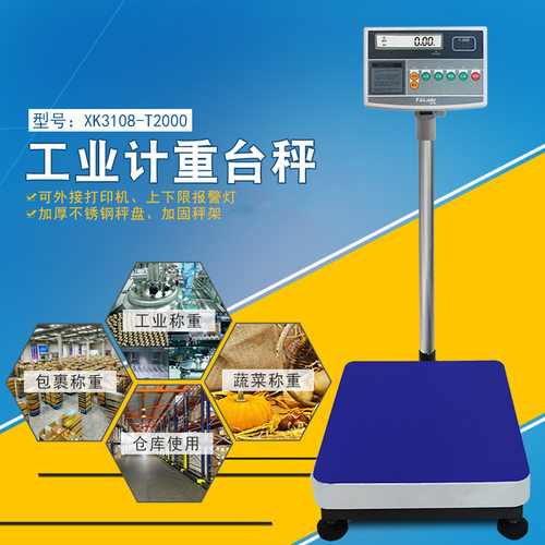 TB-MTC/STC/LTCXK3108振动台