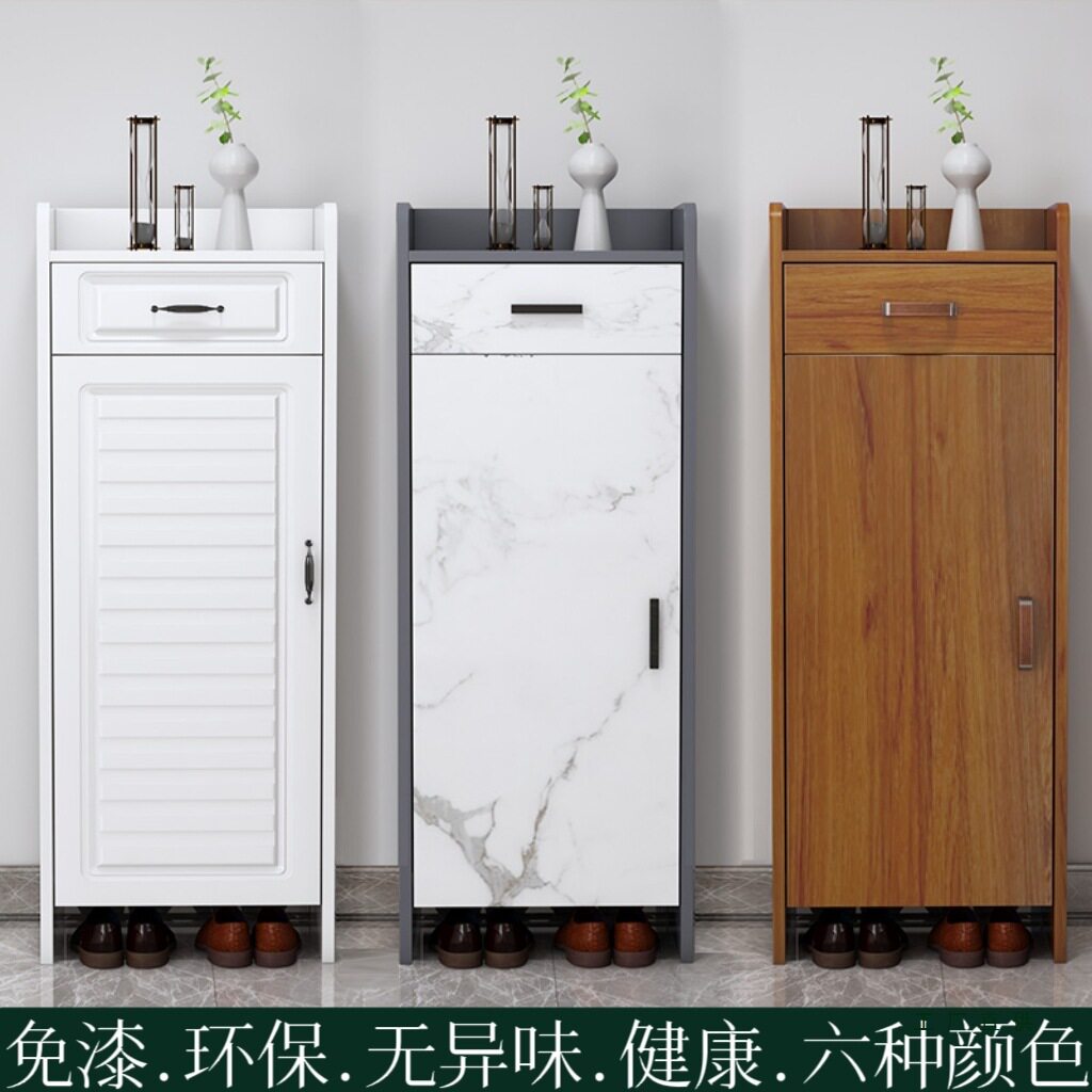 迷你超窄玄关大容量收纳鞋柜