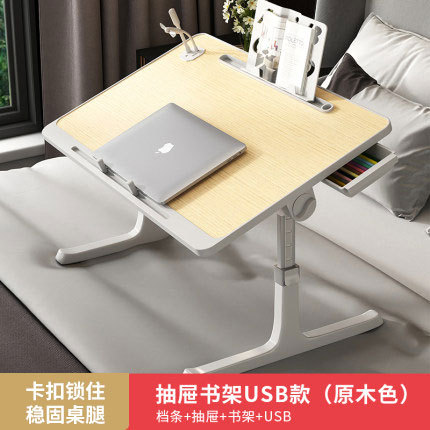 可折叠升降床上小桌子家用学习书桌简约卧室办公飘窗宿舍学生小桌