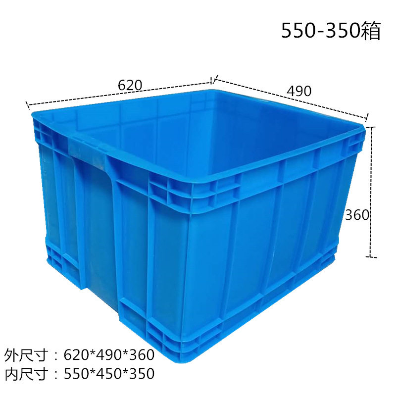 白色周转箱塑料长方形胶筐仓库颜色养殖服装物料收纳整理封闭带盖
