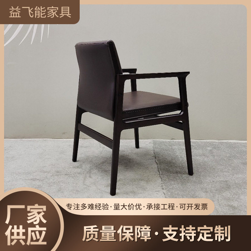 出口批发北欧成人圈椅黑色休闲椅木骨架多功用餐椅书椅白蜡木扶手
