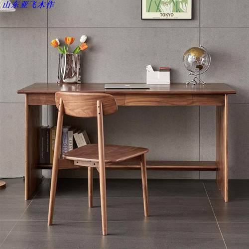北欧黑胡桃木实木书桌　现代简约电脑桌家用写字台书房原木办公桌