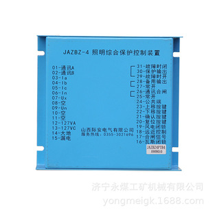 10KVA 置PIZ16 矿用照明开关 4照明综合保护控制装 山西际安JAZBZ