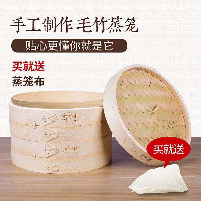 竹蒸笼加高加深铝边竹制的蒸笼家用小笼包子杭州蒸笼大号商用批发