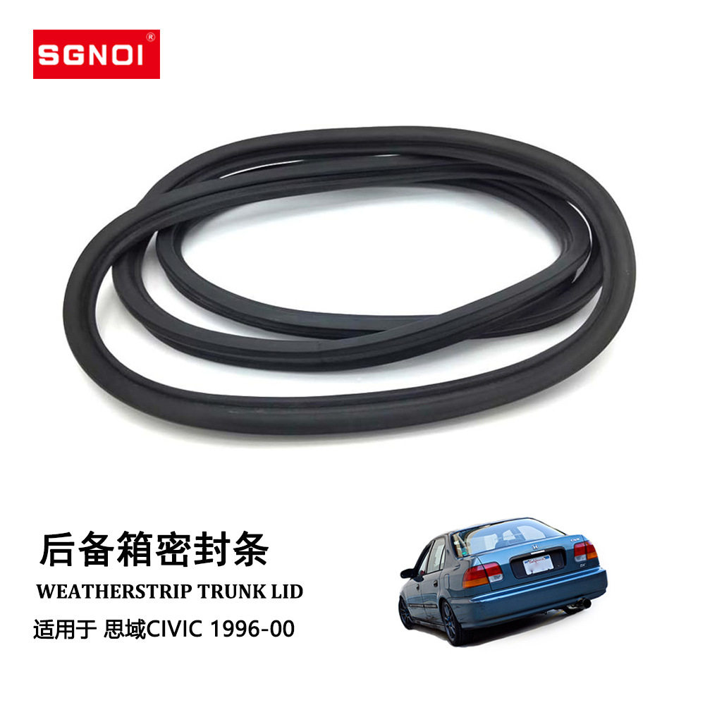 适用本田思域CIVIC 96-00款74865-S04-0后备箱尾门汽车密封条胶条
