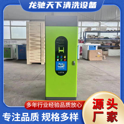 Self-service car washer出口自助式洗车机运行稳定 快捷方便安全