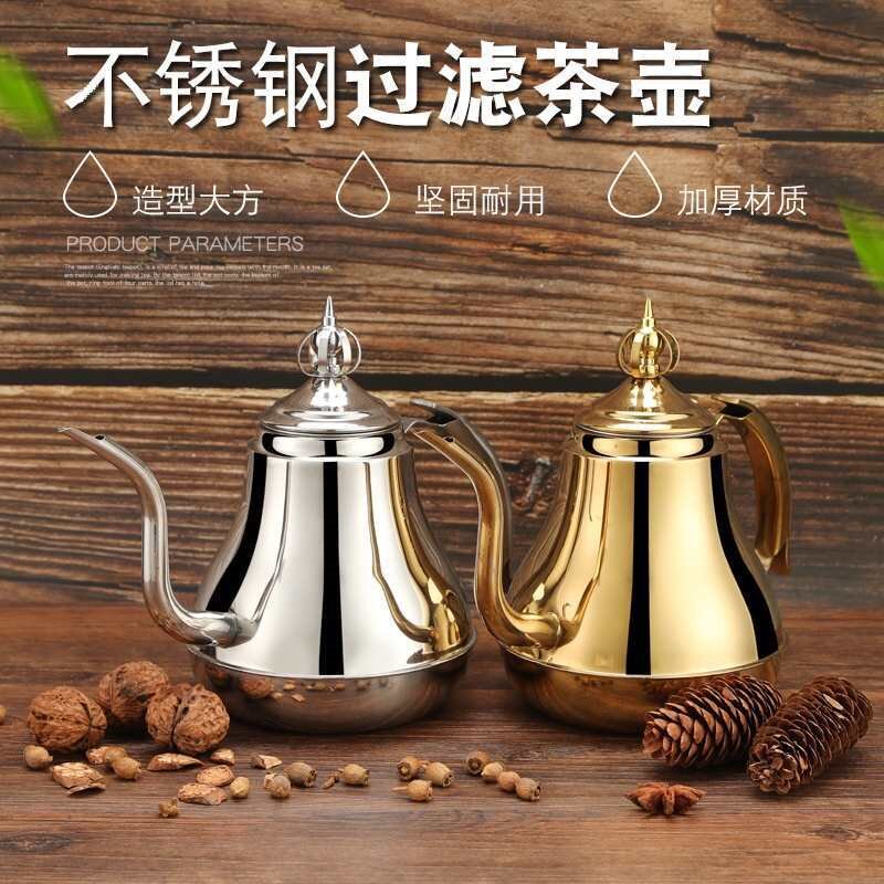 批发不锈钢茶壶饭店茶壶餐厅茶壶商用宫廷壶滤网酒店茶水壶拉