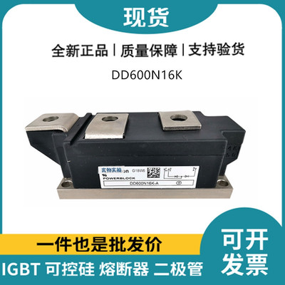 二极管TZ150N26KOFTZ240N36KOFTZ240N34KOFTZ240N32KOF全新现货