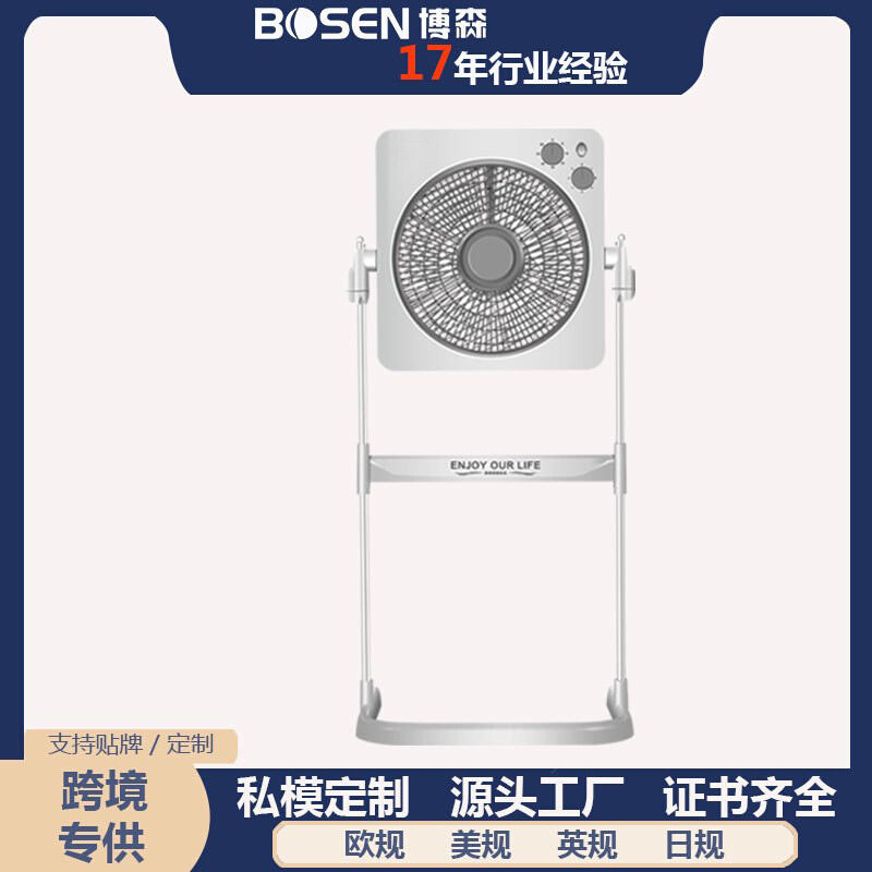 台地两用转页扇家用机械升降扇迷你鸿运扇大风力电吹风