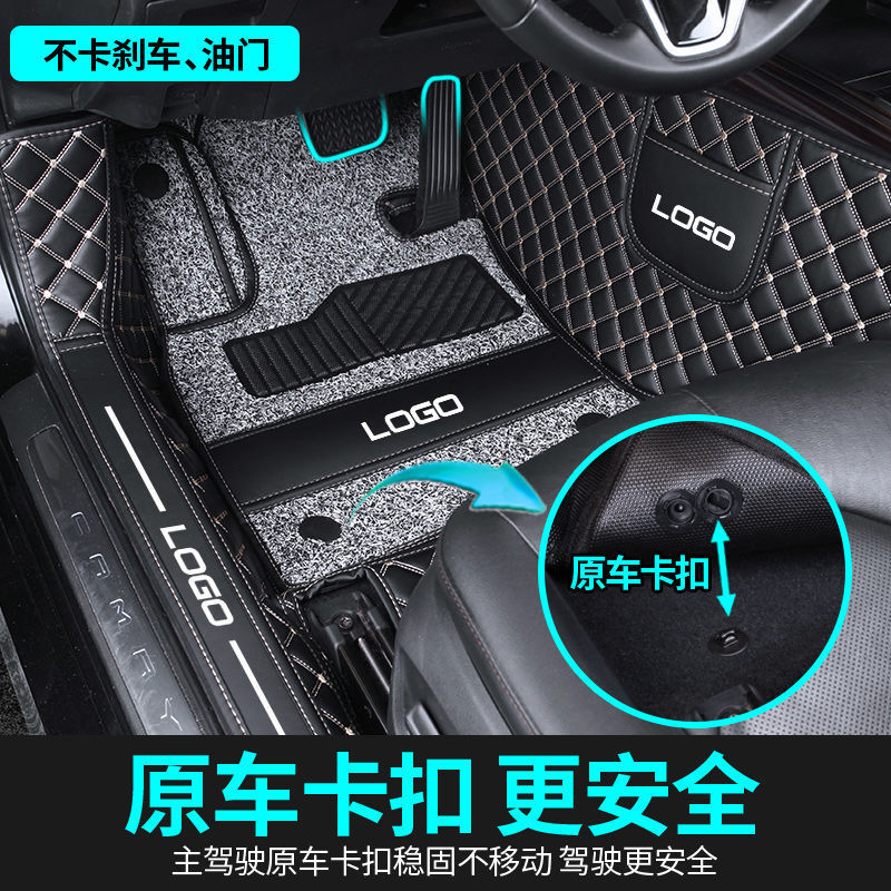 汽车脚垫围大包围新款老款地毯式丝圈脚踏垫地垫车垫全套