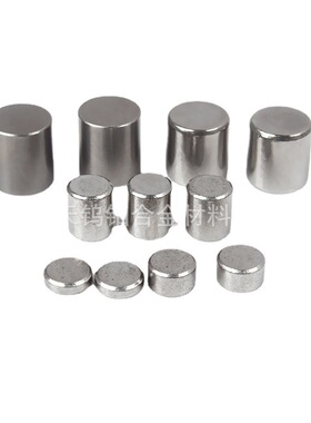 3.25oz松木车配重件 95钨镍铁小圆柱 Pinewood Derby Weigh