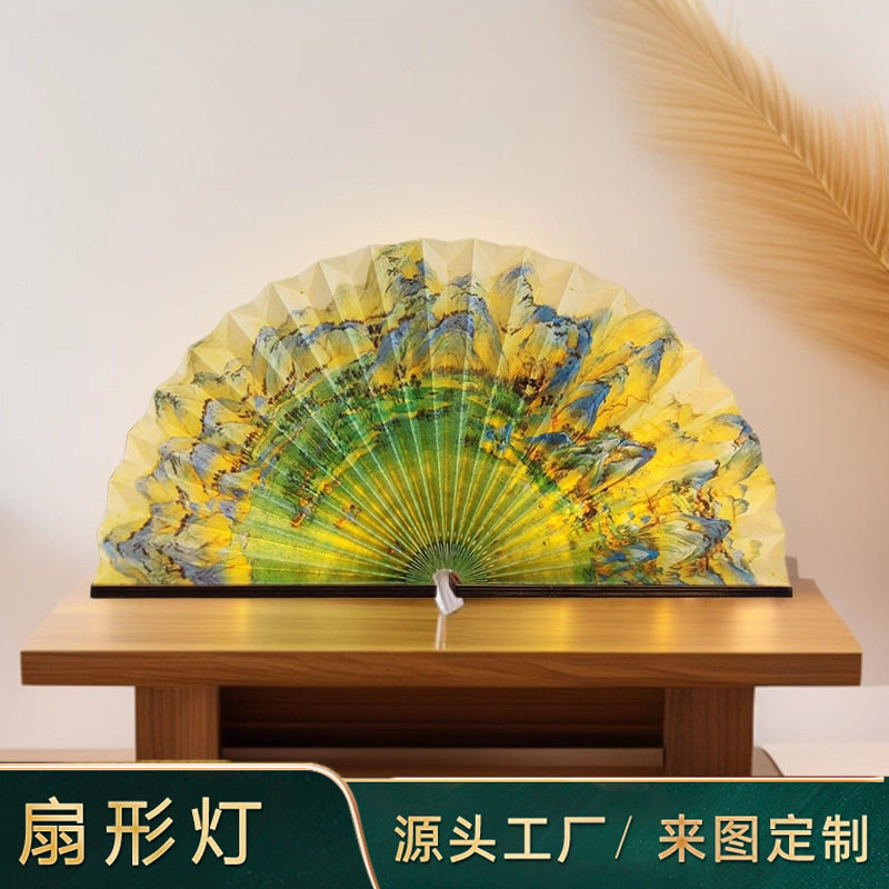 LED折叠扇形书灯文创礼品批发