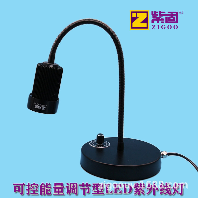 紫固高能量LEDUV固化无影胶