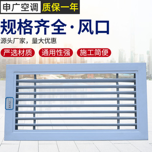 厂家供应排风口铝合金abs方形散流器单双层外墙防水雨百叶出风口