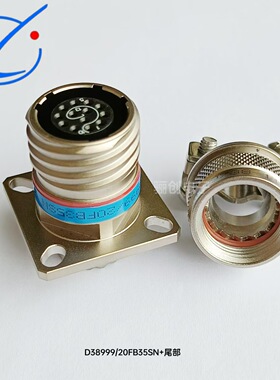 压线连接航插件D38999/26FD97PAD38999/26FB35PA D38999/26FD97PB