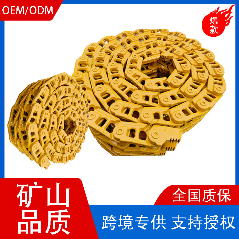 推土机履带底盘配件D6D/D7/D7D/977/T140/PD120链条链板底盘总成