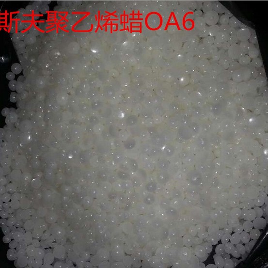 无树脂水性通用色浆 水性白色浆