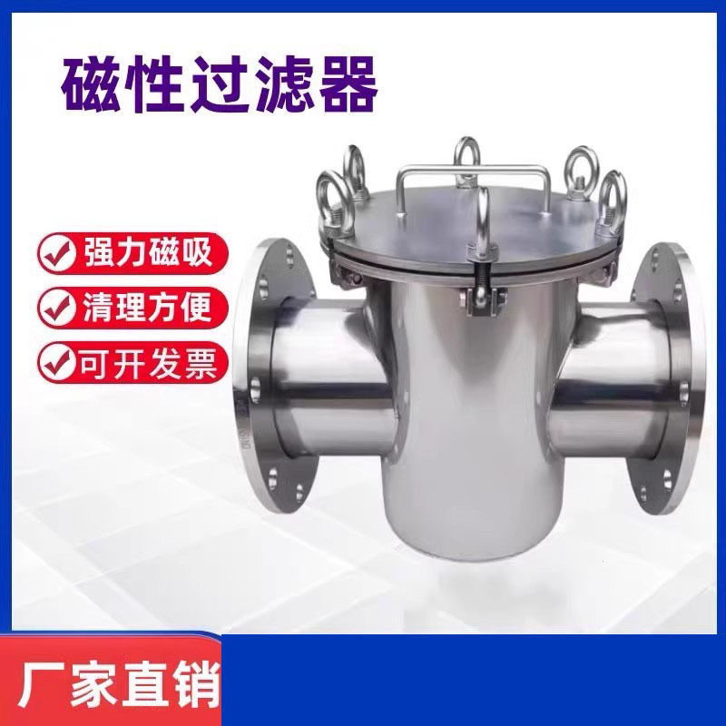 磁性过滤器不锈钢卫生级管道强磁铁除铁器液体浆料高强磁棒吸铁器