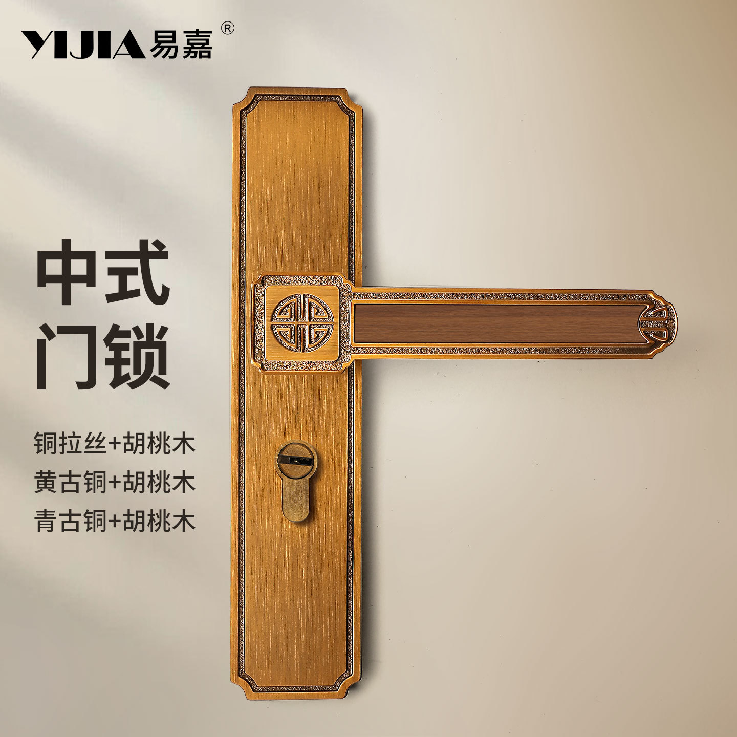 中式复古黄铜磁吸静音门锁家用室内卧室房门木门把手一体式面板锁