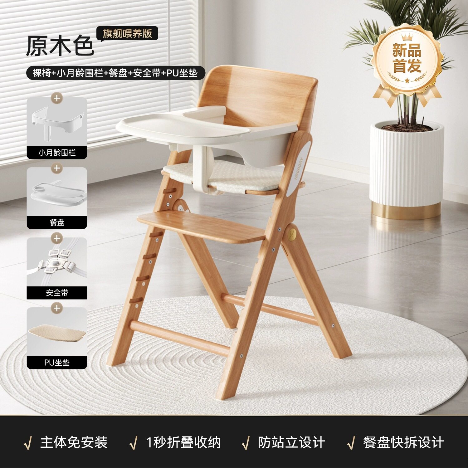(哈卡达919成长椅+轮子)儿童餐椅实木可折叠宝宝椅子便携式家用