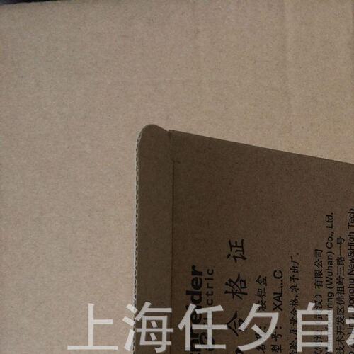 按钮盒XALB01YC