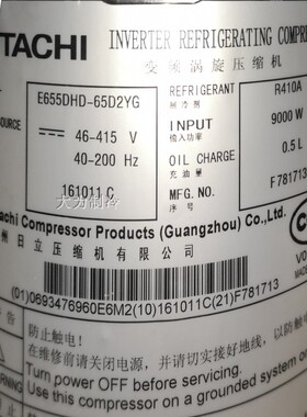 E655DHD-65D2YG 变频压缩机   E655DHD-65D2YG 变频压缩机