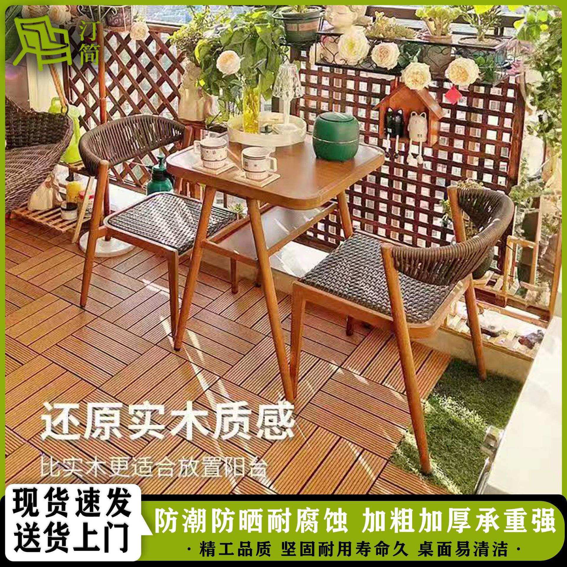 新款阳台休闲桌椅组合藤椅三件套网红茶桌小型家用仿藤编椅子茶几
