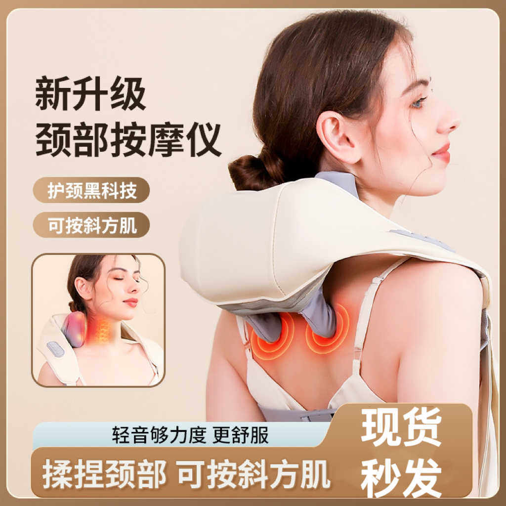 舒与按摩仪2025新款现货秒发