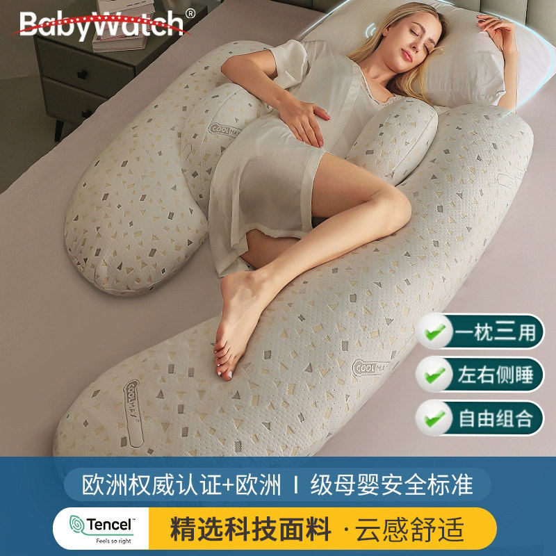 babywatch孕妇枕护腰侧睡枕托腹