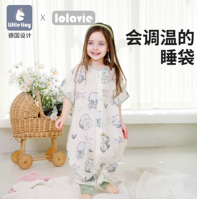 littletiny睡袋2025新款现货秒发