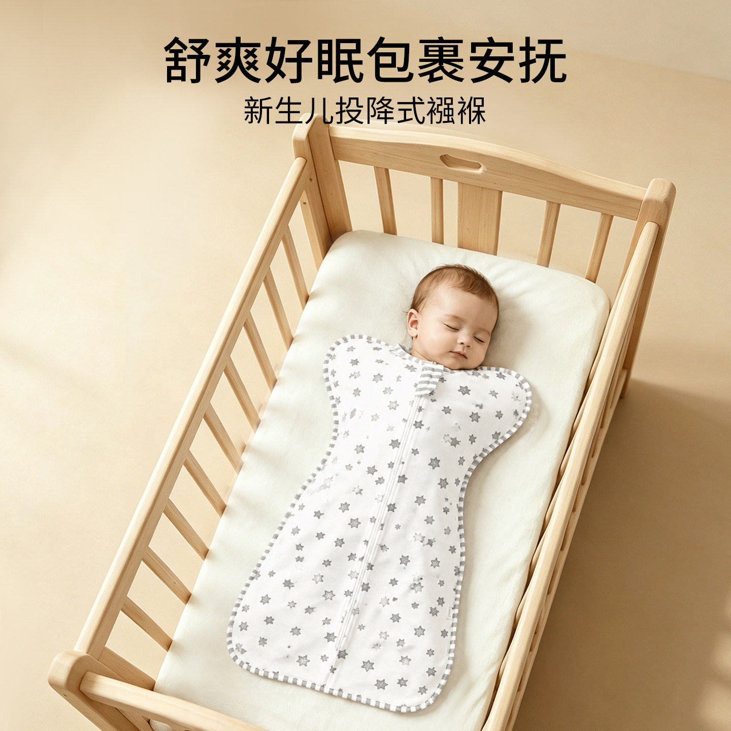 jhbb睡袋夏季薄款防踢新生婴儿