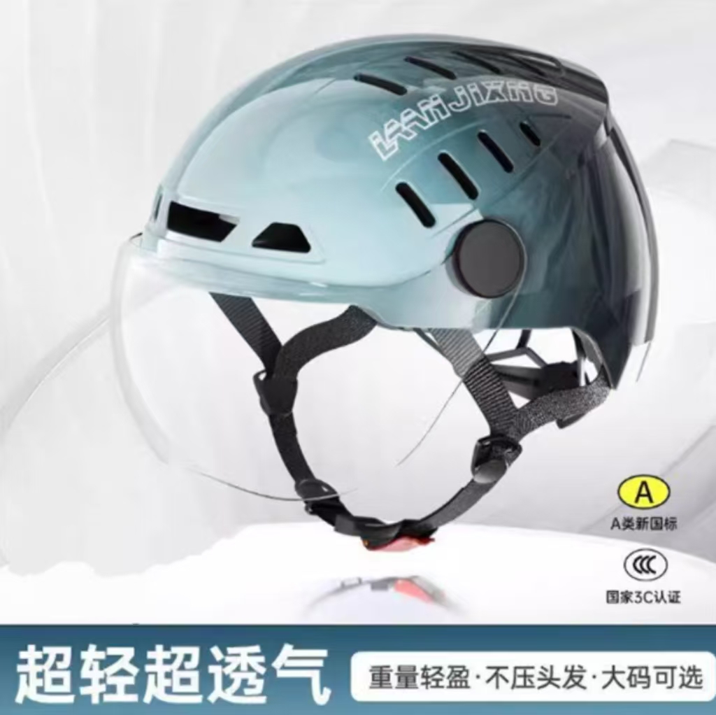 蓝极星头盔2025新款现货秒发