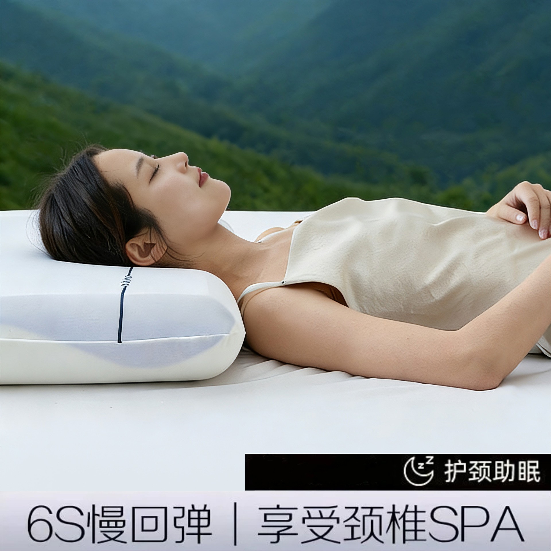 优尼朵枕头颈椎深睡记忆侧午休夏季酒店睡眠男士芯成人专用护助眠
