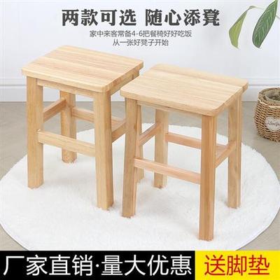 现代家用实木方凳客厅茶几餐桌凳学校商用经济型板凳加粗橡木方凳