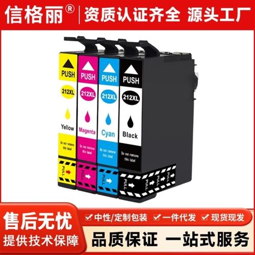适用爱普生XP6000 XP6001 6005墨盒XP-6100 6105打印机墨水202XL