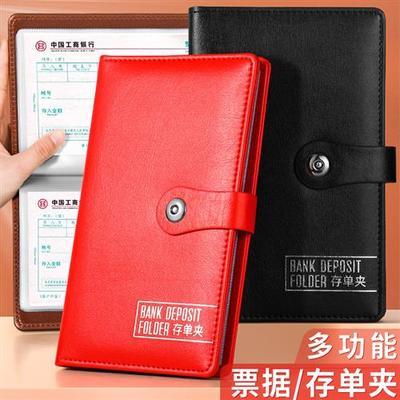 定期存单收纳本多功能票据存m单夹银行大额纸质存单卡一体包防水