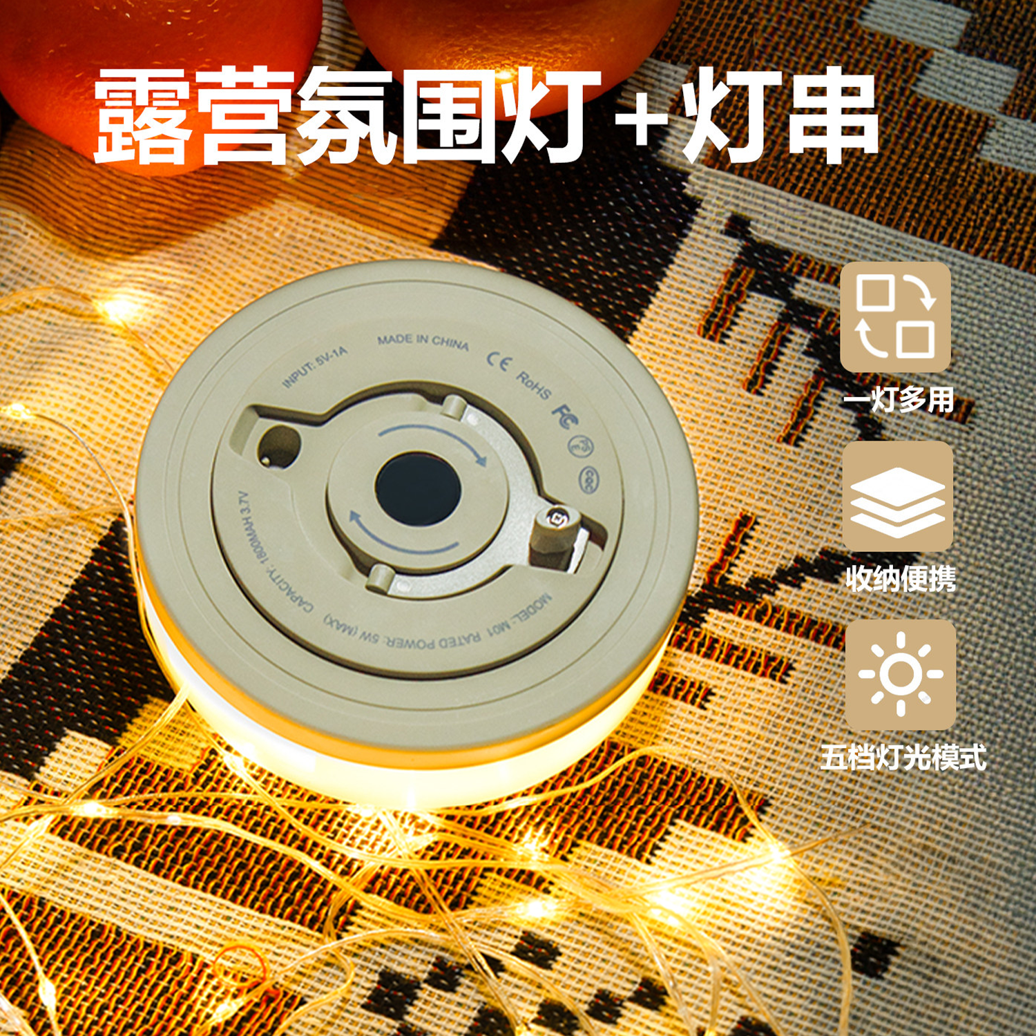 Peir户外星河露营卷尺灯串野营照明氛围灯带超长续航帐篷天幕挂灯,户外/登山/野营/旅行用品,营地灯/帐篷灯,淘宝优惠券,粉丝福利购,淘宝优惠卷