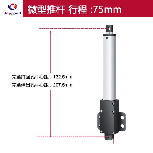 迷你电动推杆伸缩杆12v小微型直流往覆电机直线行程升降杆24v电缸