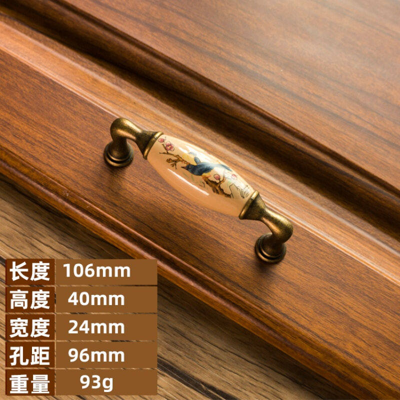 新中式美式欧式复古做旧陶瓷实木衣柜门整体橱柜子抽屉门拉手把手