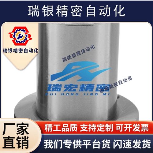 替代怡合达LNF01-d20 8 10 12 13 16 25带法兰直线轴承微型螺纹孔
