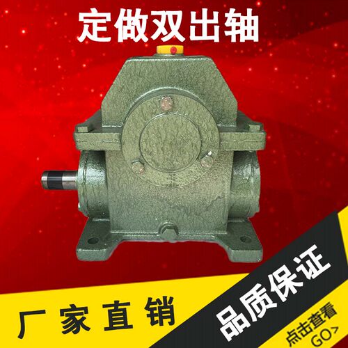 4模立式蜗轮蜗杆减速器 WD82 WD62 WD102 WD122 WD142 WD减速机
