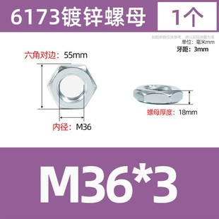 8级镀锌细牙薄螺母六角扁螺帽GB6173薄螺丝帽M10M12M16M20M24 M48