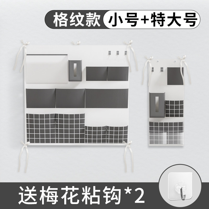 宿舍收纳挂袋墙挂式大学生好物用品大全神器上铺床边床头床上置物,包装,五金配件包装,淘宝优惠券,粉丝福利购,淘宝优惠卷