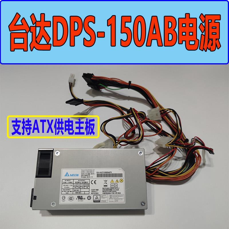 HK205-93FP小1U电源ZUMAX/FLEX-1500银狐230技展额定200W