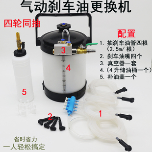 电动/气动刹车油更换工具汽保汽修抽油机四轮同抽更换机器修理厂