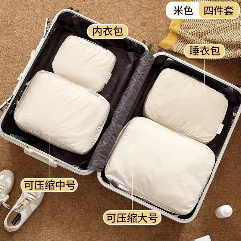 旅行收纳袋压缩行李箱衣服收纳包旅游羽绒服衣物分装整理袋子可携,包装,五金配件包装,淘宝优惠券,粉丝福利购,淘宝优惠卷